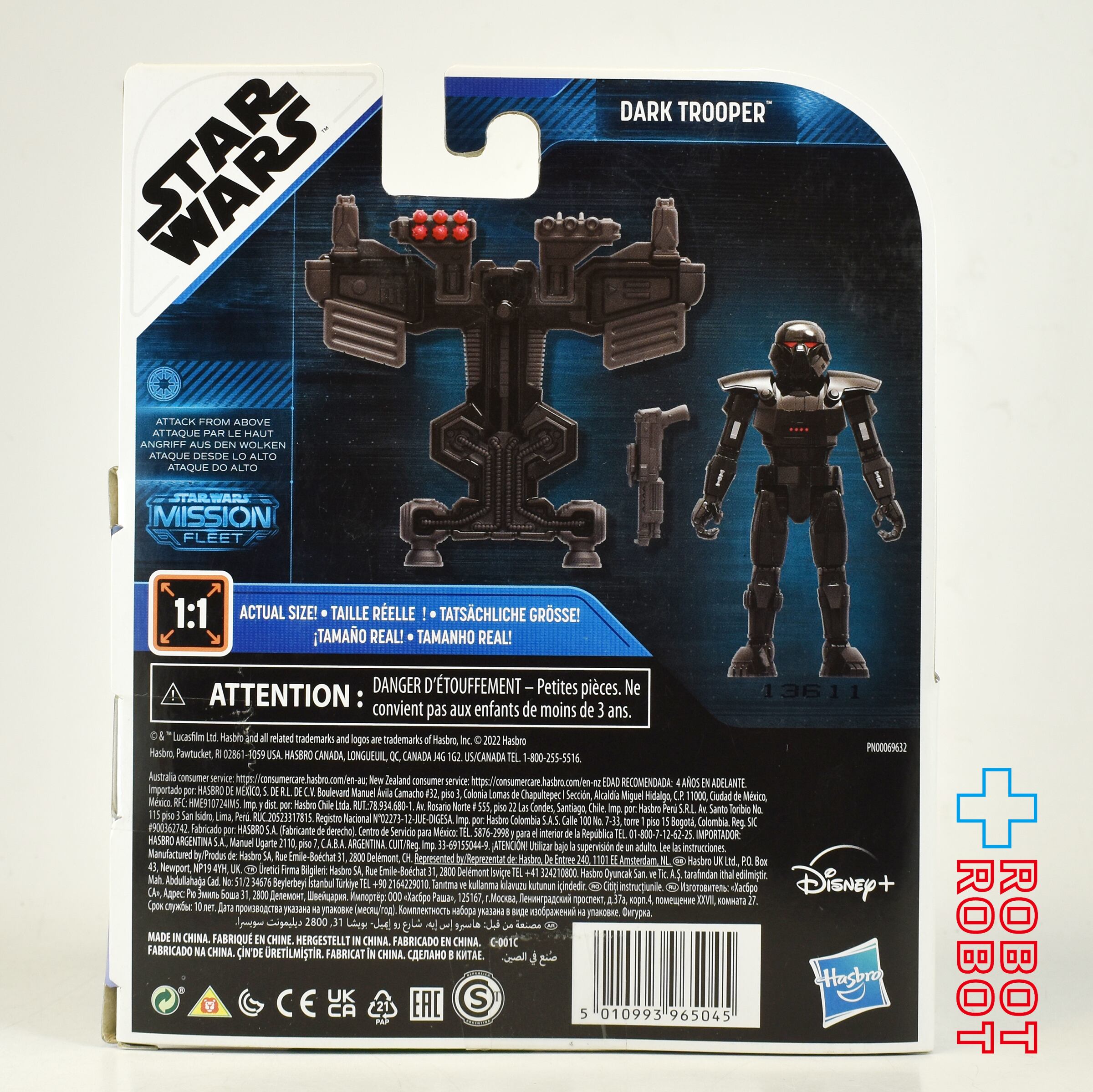 スター・ウォーズ ダーク・トルーパー ミッション・フリート ミニ