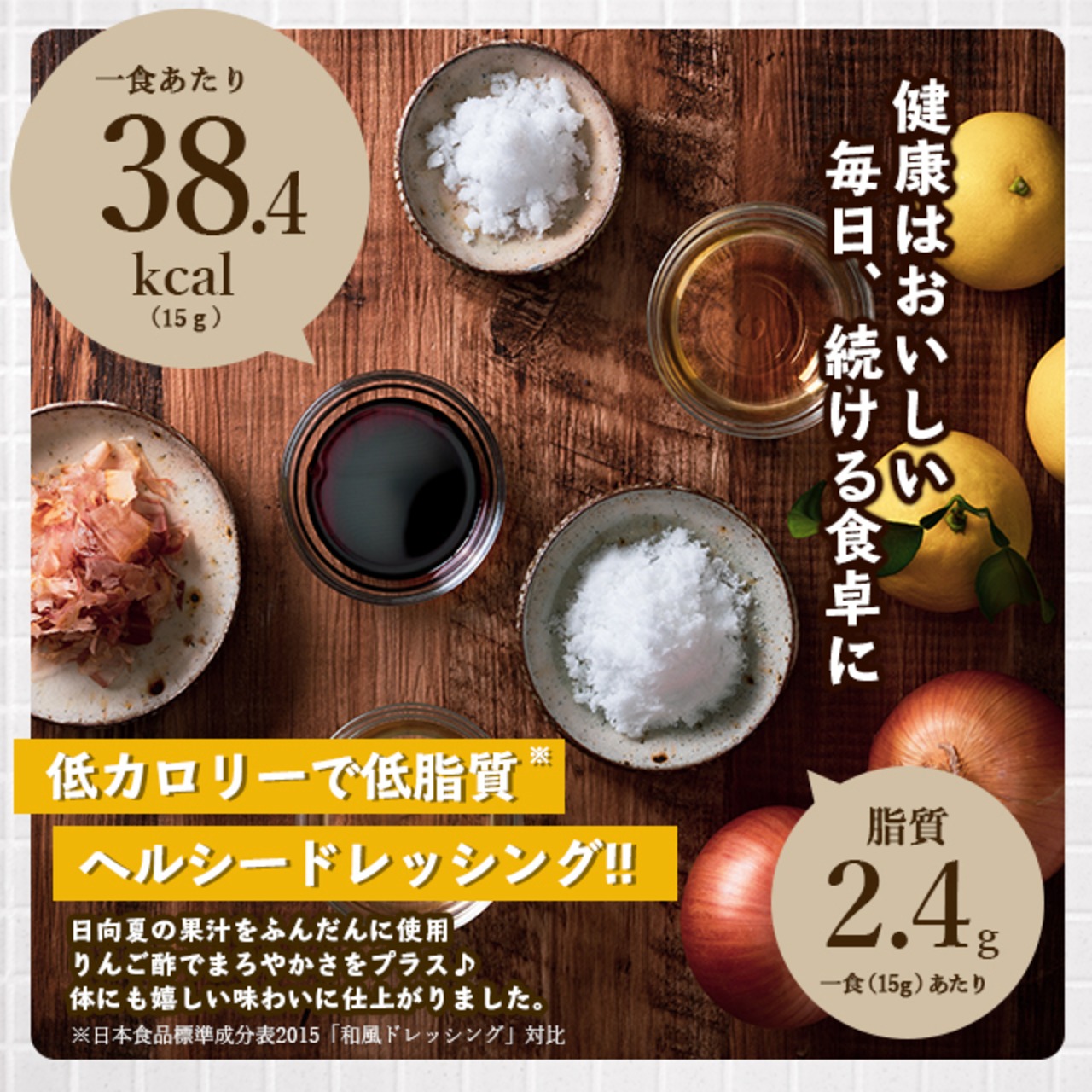 ★【P205】プチギフト　ドレッシング295mlサイズ　3本セット①
