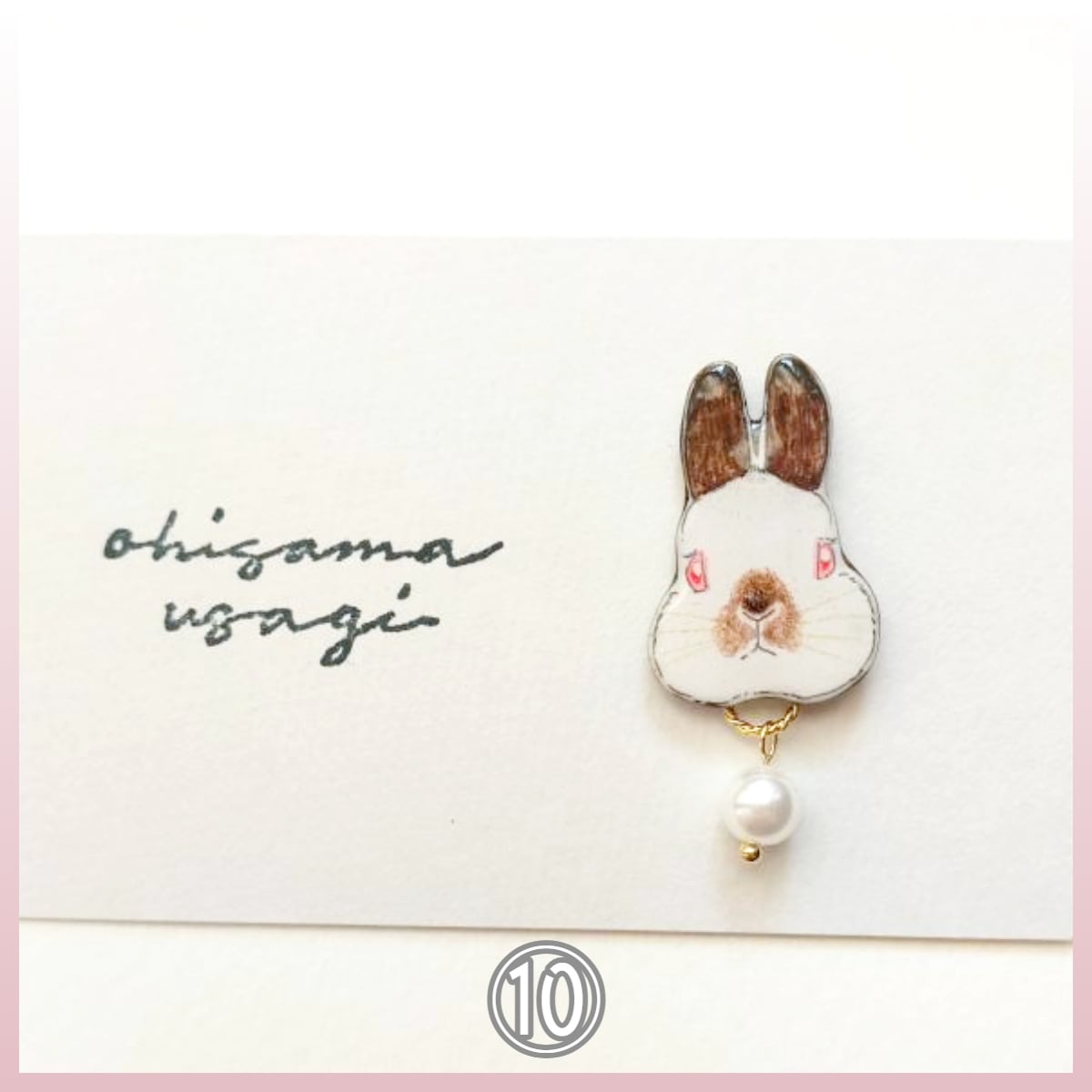 ohisamausagi ゆらゆらパールのピンバッジ うさぎ. | うさぎセレクト