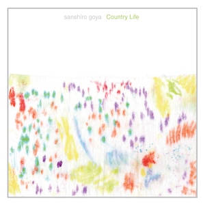 【音源データ】sanshiro goya / Country Life　　　