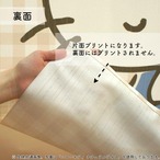 【受注生産】のれん マイメロディ　ラフタッチ 幅85×丈150cm 91939