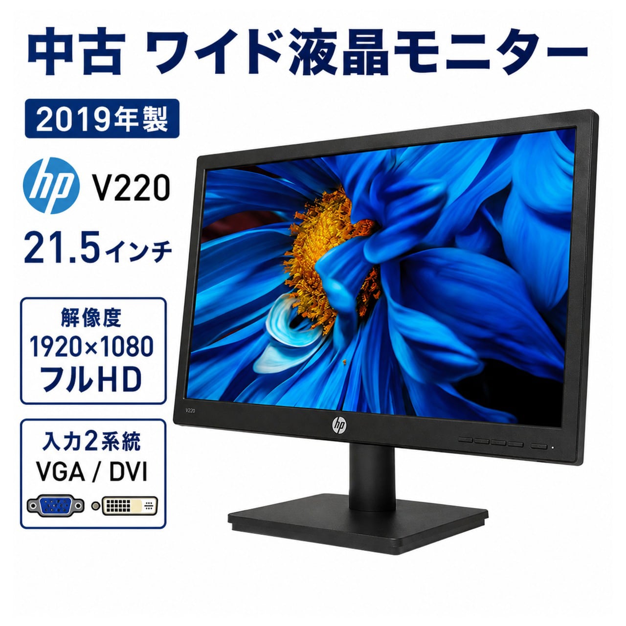 Windows11 第10世代CPU搭載 高速SSD使用 ☆ NEC Mate MKM31B-7 Core i5