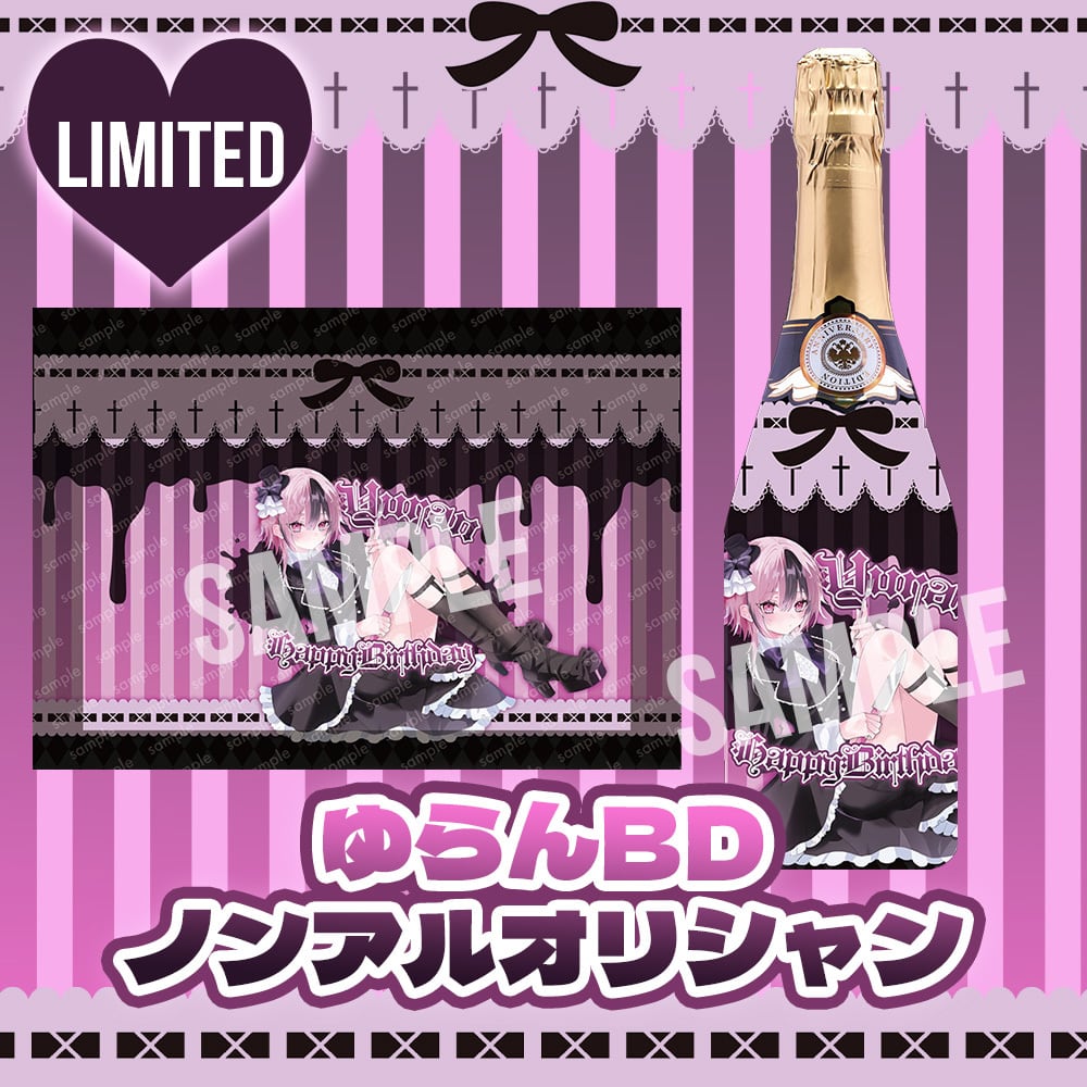 サンリオフィリコ(のんある) | TeALICe【遠隔メニュー】