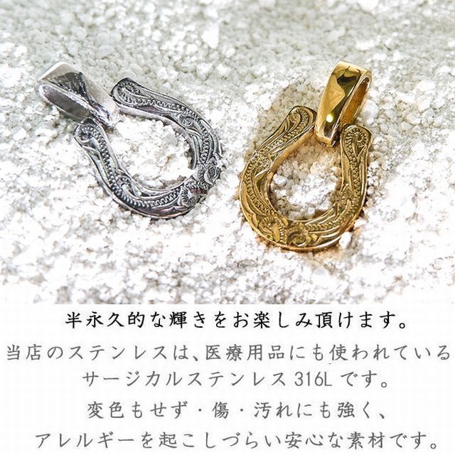 ハワイアンジュエリー ネックレス ホースシュー 金属アレルギー対応 