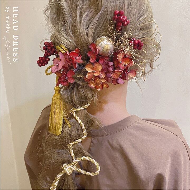 成人式 結婚式 卒業式 赤い紫陽花 髪飾り 造花 タッセルリボン 水引き ゴールド レッド Wa147 Cha Cha 和の髪飾り専門店