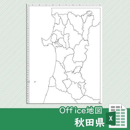 秋田県のOffice地図【自動色塗り機能付き】
