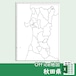 秋田県のOffice地図【自動色塗り機能付き】