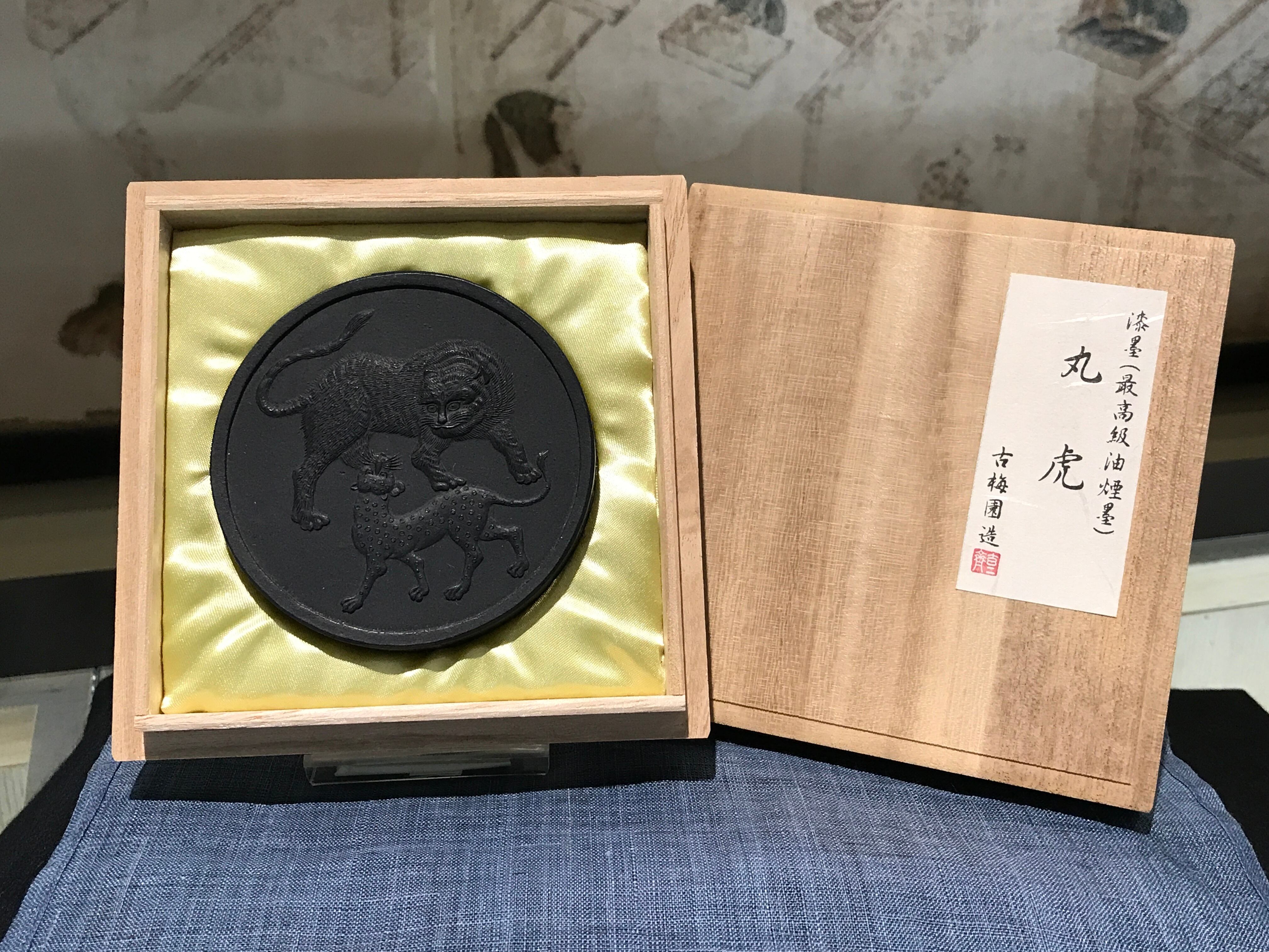 売れ筋新商品 書道墨 水墨画 古梅円造 青墨 松井元祥 chokoberry.ru