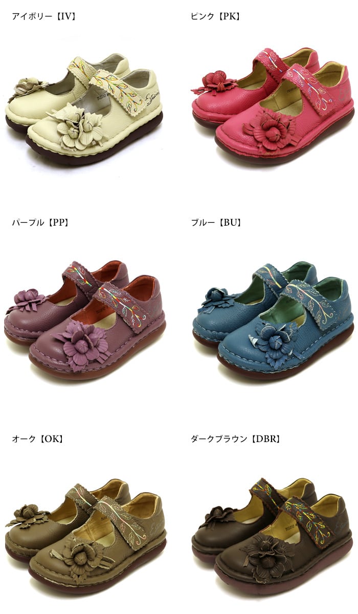 TGI012【ﾚﾃﾞｨｰｽ】Estacion～エスタシオン～・立体フラワー本革パンプス