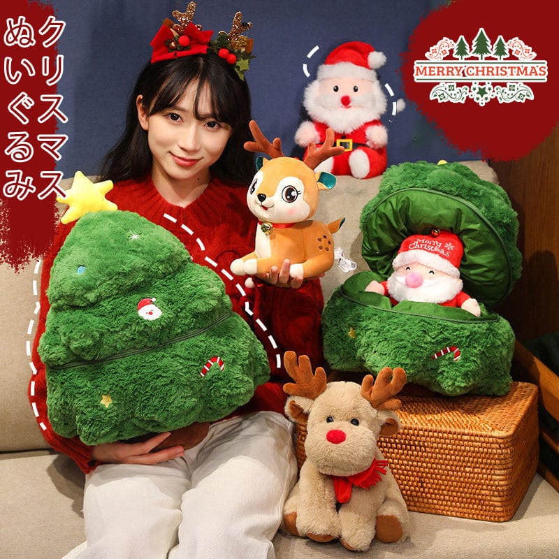 2点セット クリスマス ぬいぐるみ トナカイ クリスマスツリー 抱き枕