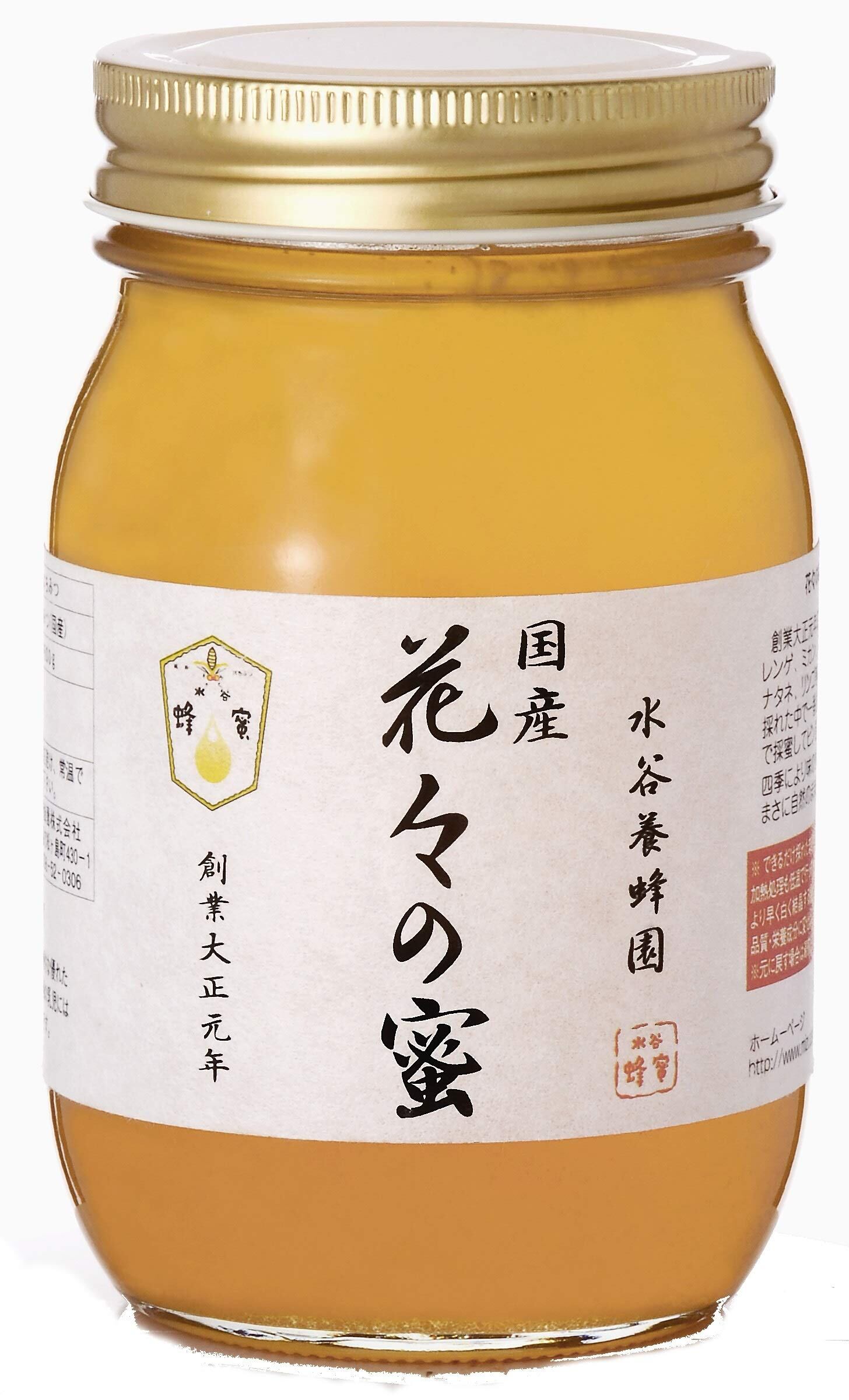 食品 100%天然、絞りたて生はちみつ(日本蜜蜂)620×2個