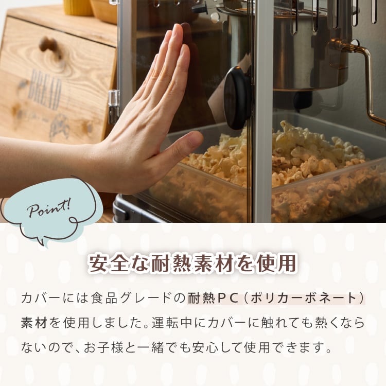 simplus レトロ ポップコーンメーカー ポップコーンマシン 味付け 家庭