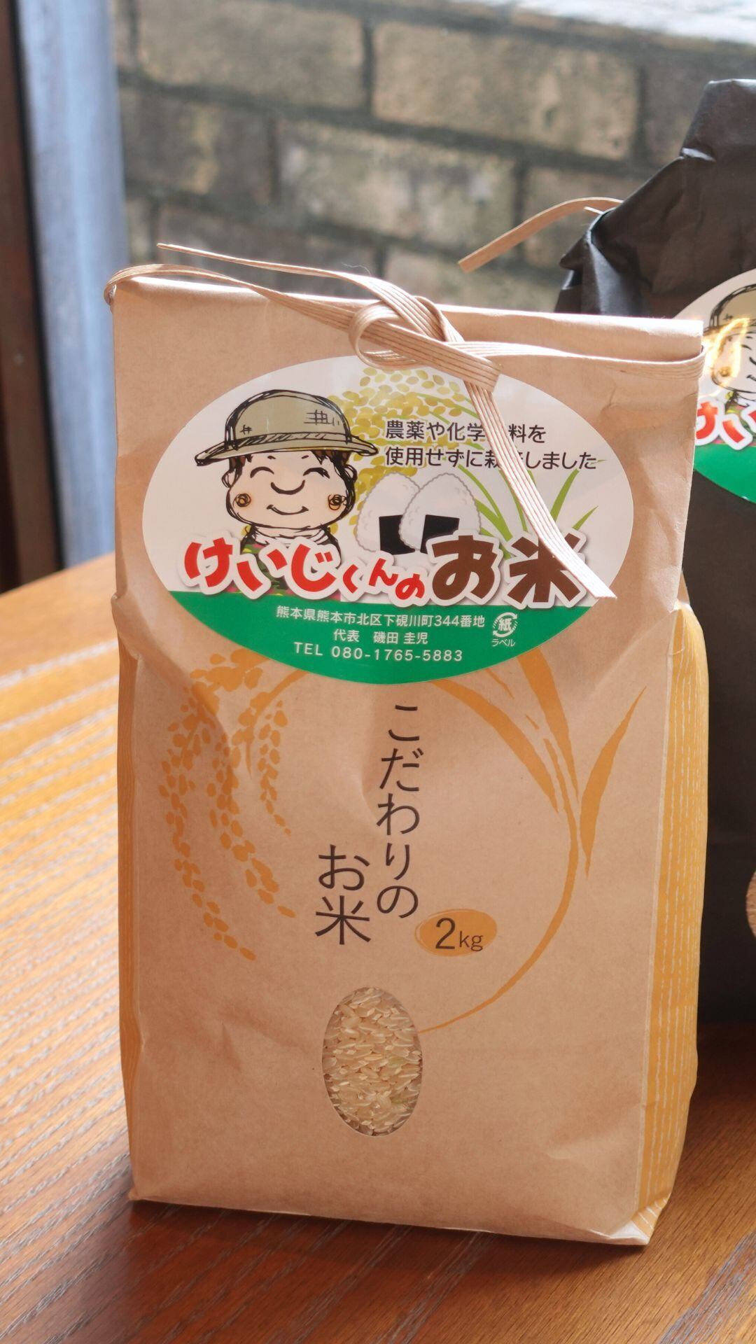 新米 陰干し米 【公式通販】