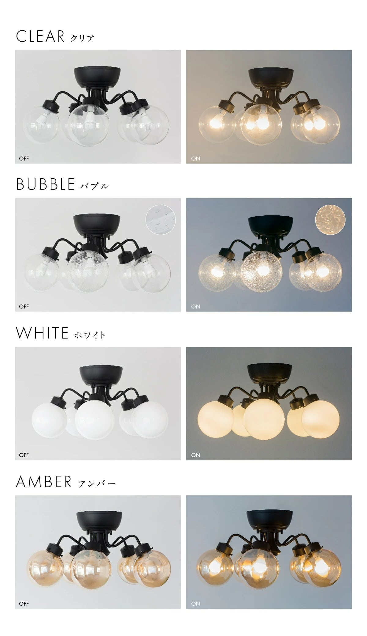 シーリングライト シャンデリア 5灯 ブラック mlh-512bk | 照明専門店