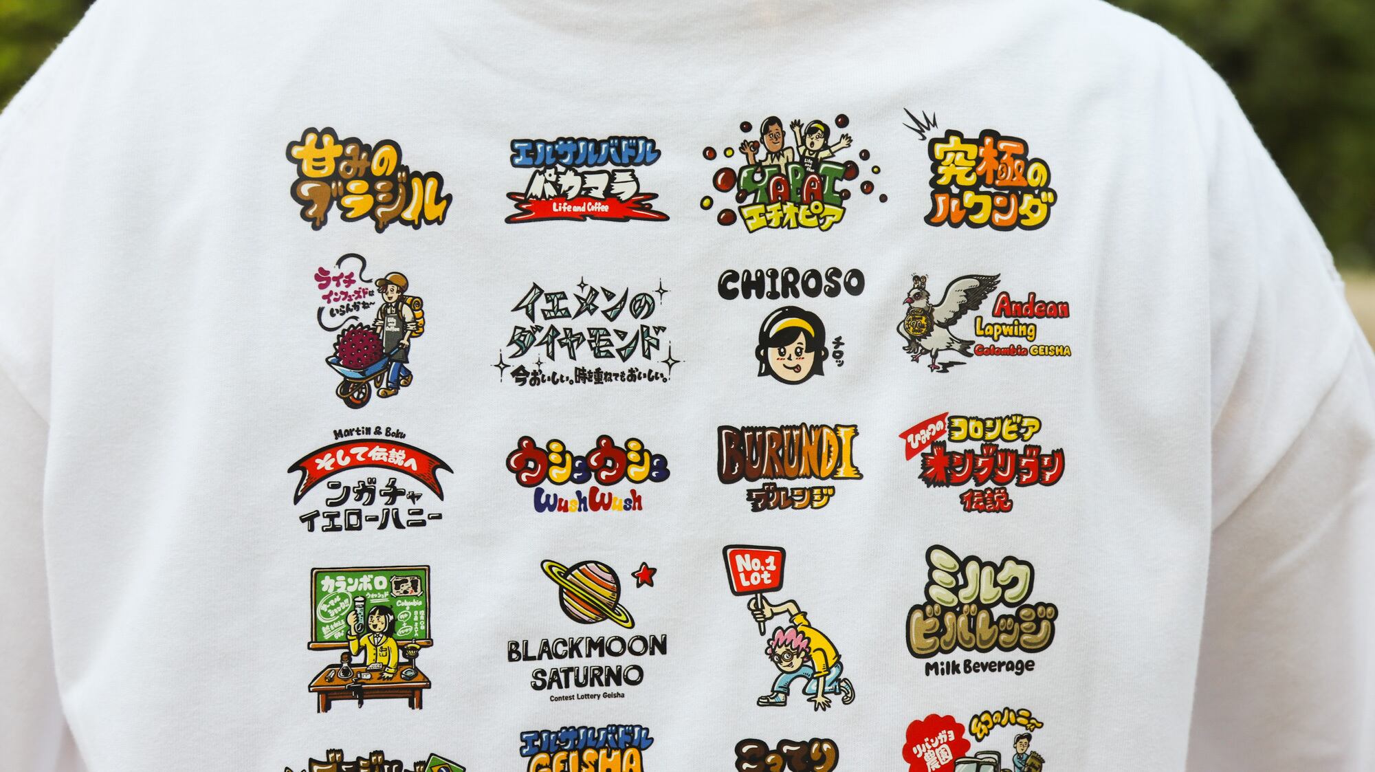 珈琲ロゴがずらっとTシャツ | 暮らしと珈琲｜豊かな暮らしとコーヒーと