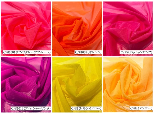 メッシュトップ【フレアースリーブタイプ】