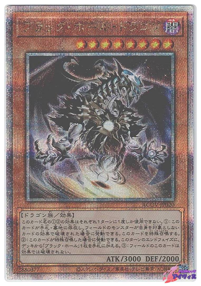 S：Pリトルナイト [25シク] [ランクA] [AGOV-JP046] [遊戯王