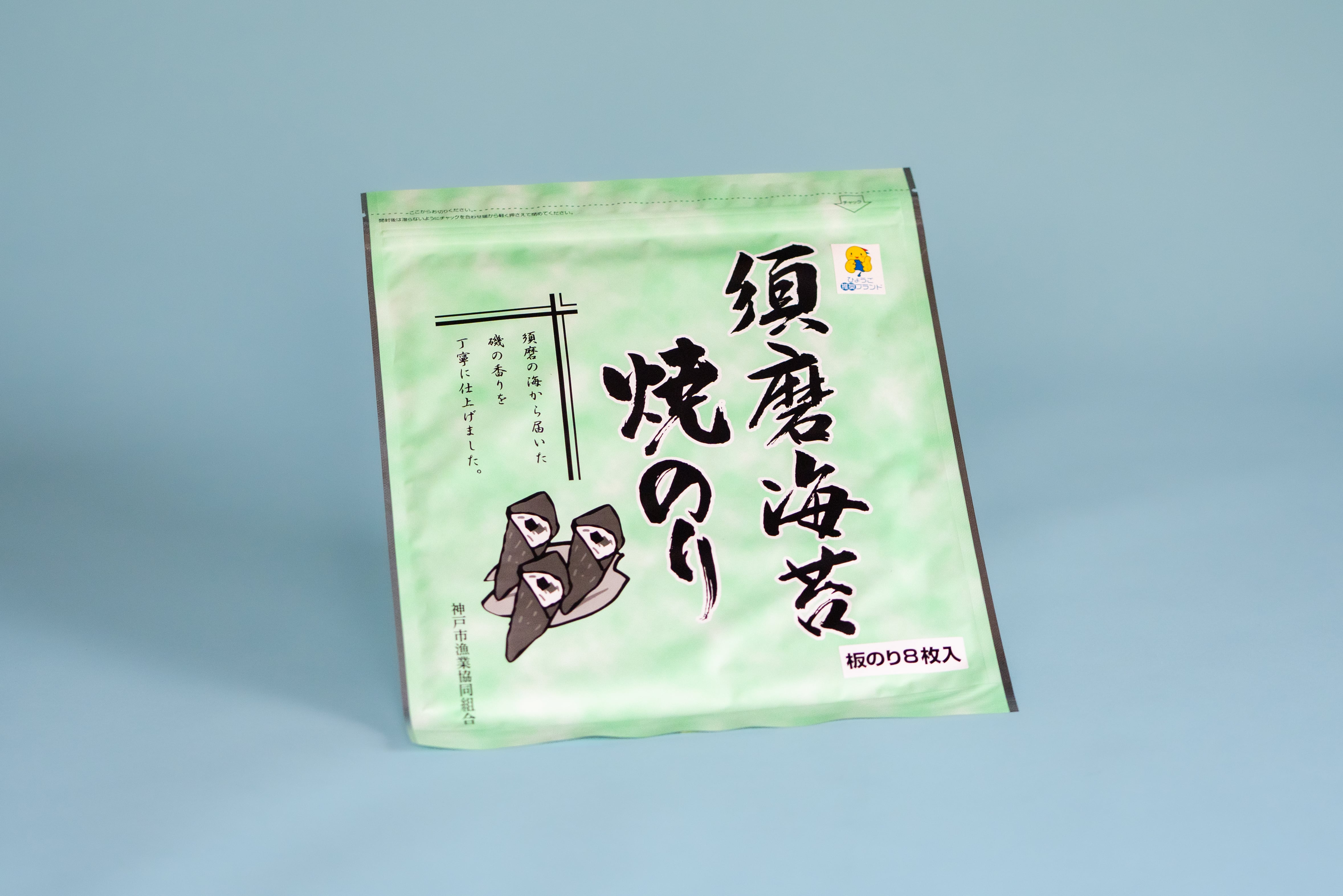 初摘み海苔-味付海苔（8切64枚） | 神戸市漁業協同組合直売所