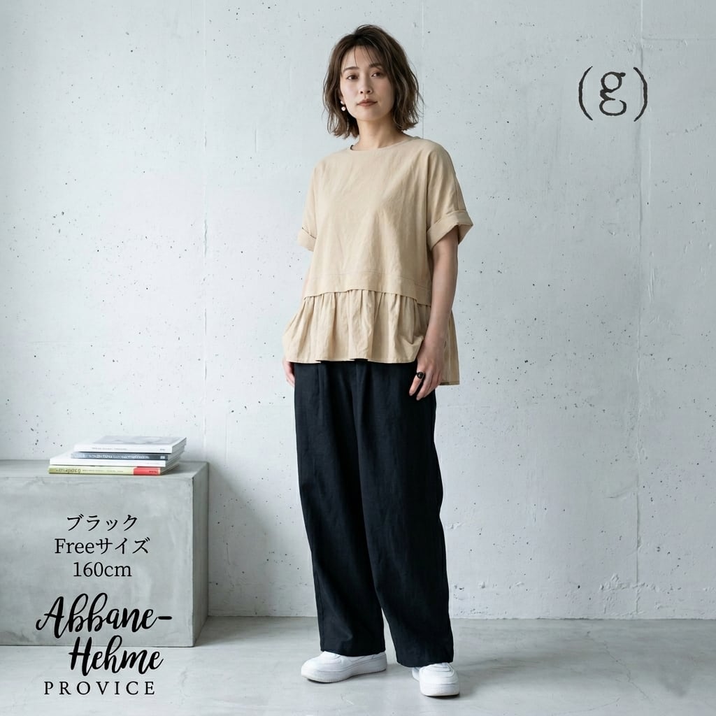 g619」(g)グラム服/リラックスコットンワイドパンツ/ イージーパンツ