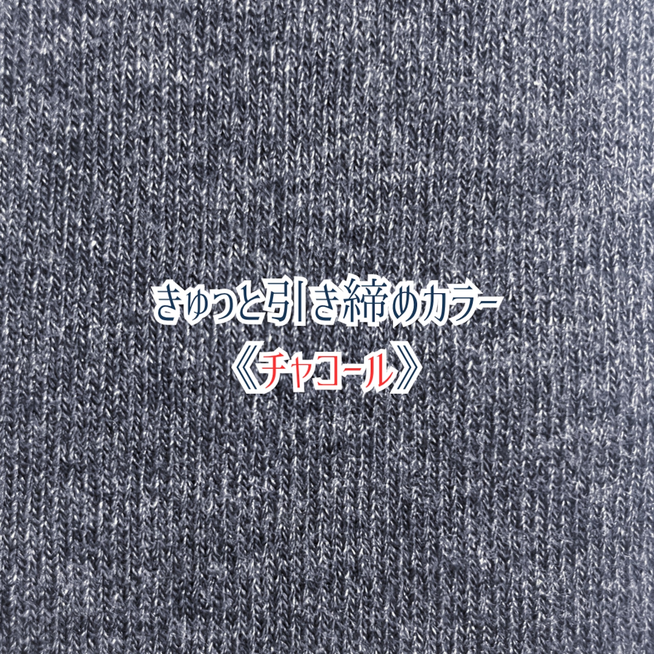 はるなつうすふわレッグウォーマー MOOMIN byプラスニド