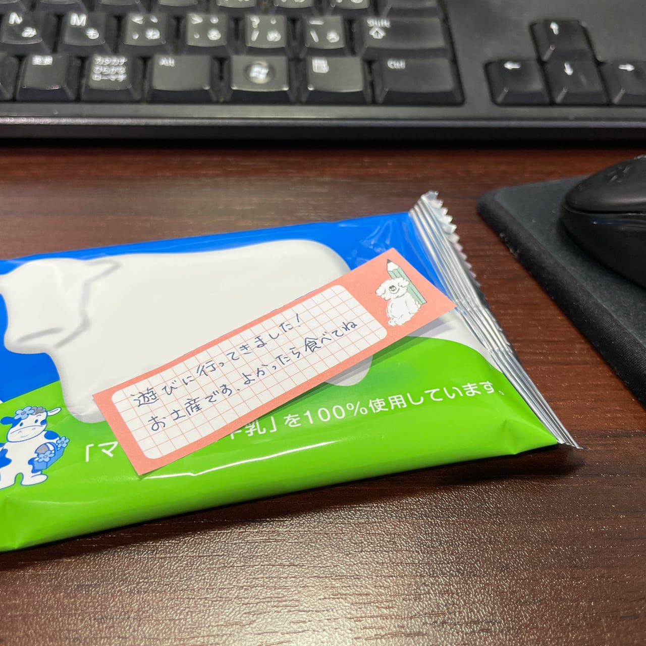W&N わんにゃんふせん【にゃんこと文房具B】 | (株)長門屋商店