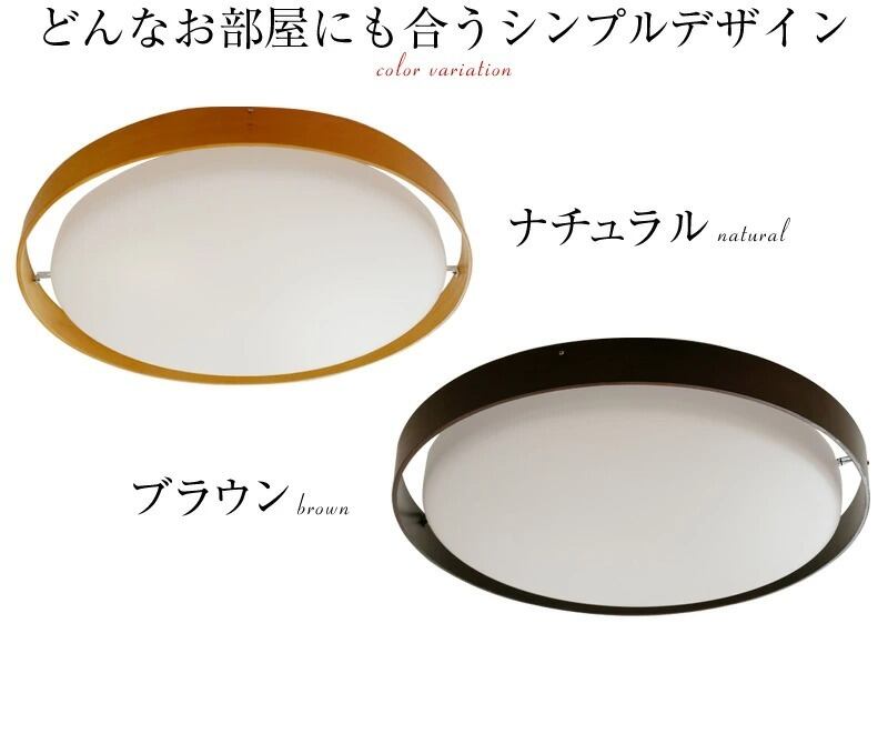 マルーンシーリングライト マルーンシーリングライト LT046 | WABI modern interior