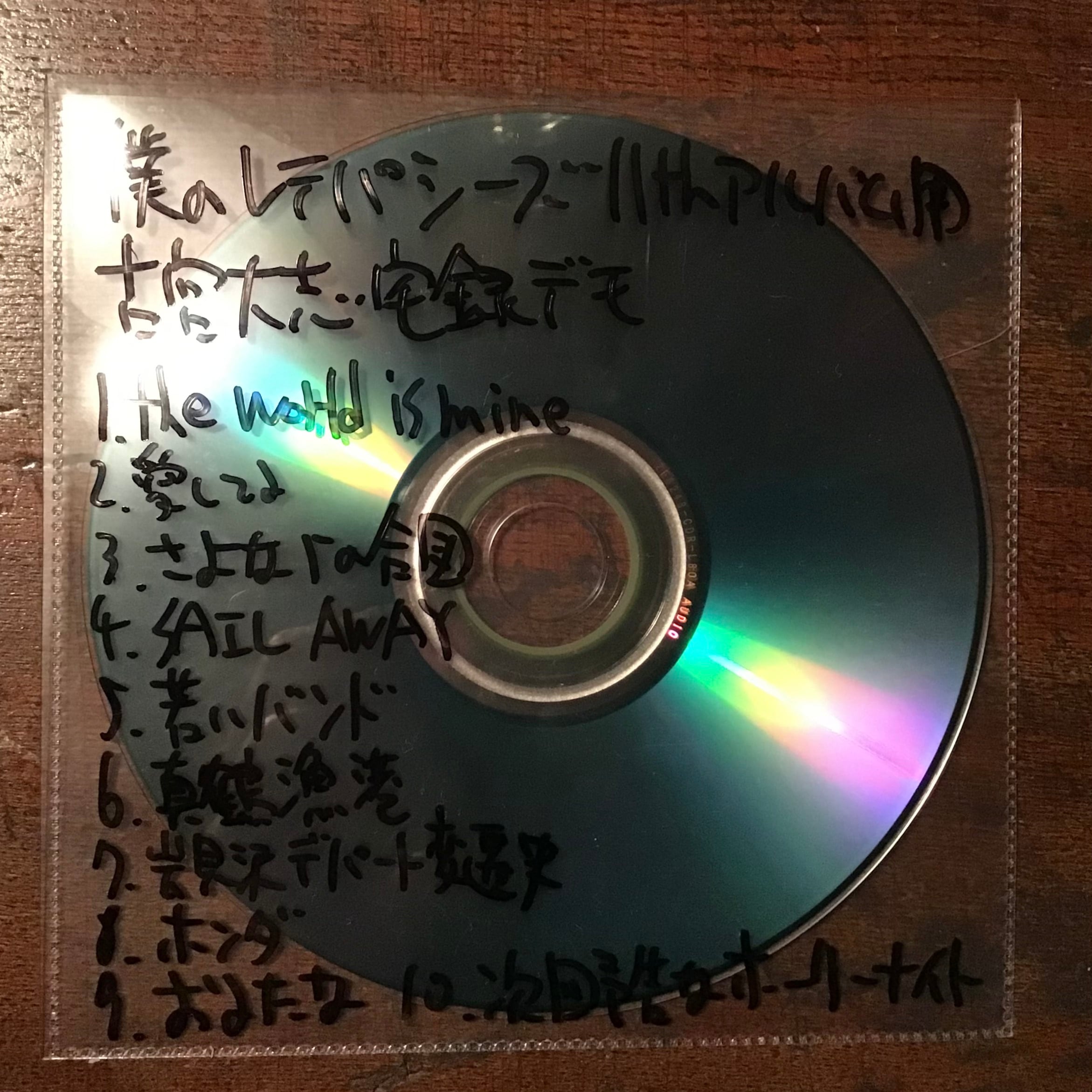 LP】山本達彦 / Memorial Rain サイン入りレコード | PAY ID