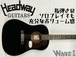 【Headway】HJ-5080SE BLK