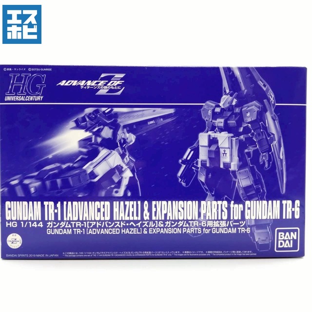 HG 1/144 ガンダムTR-1 (アドバンスド・ヘイズル)＆ガンダムTR-6用拡張パーツ