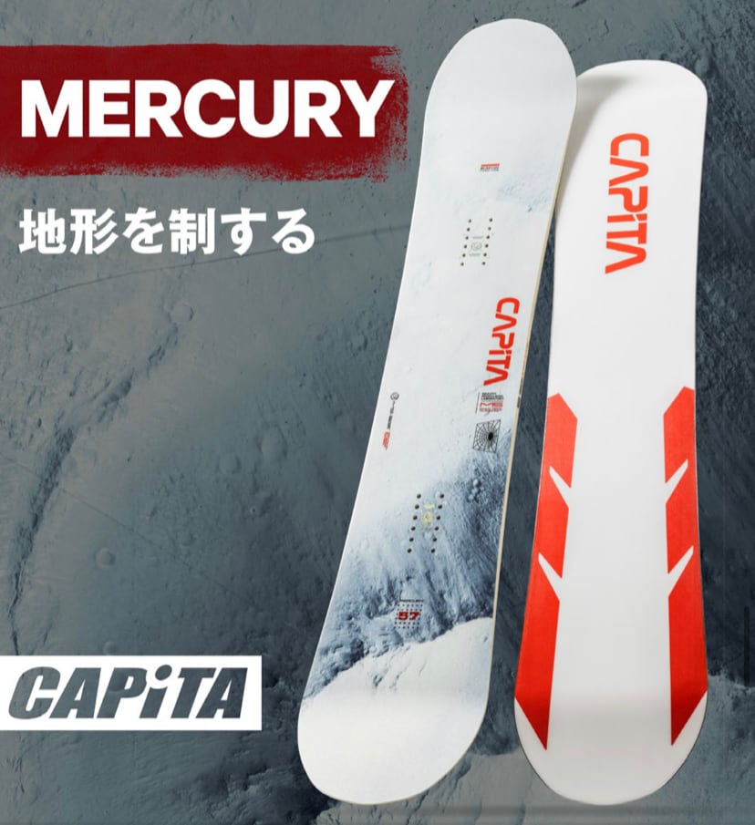 capita mercury 158w  キャピタマーキュリー 158cmワイド