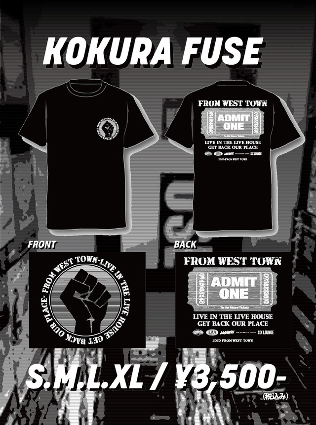 FROM WEST TOWN  Get Back Our Place Tシャツ
