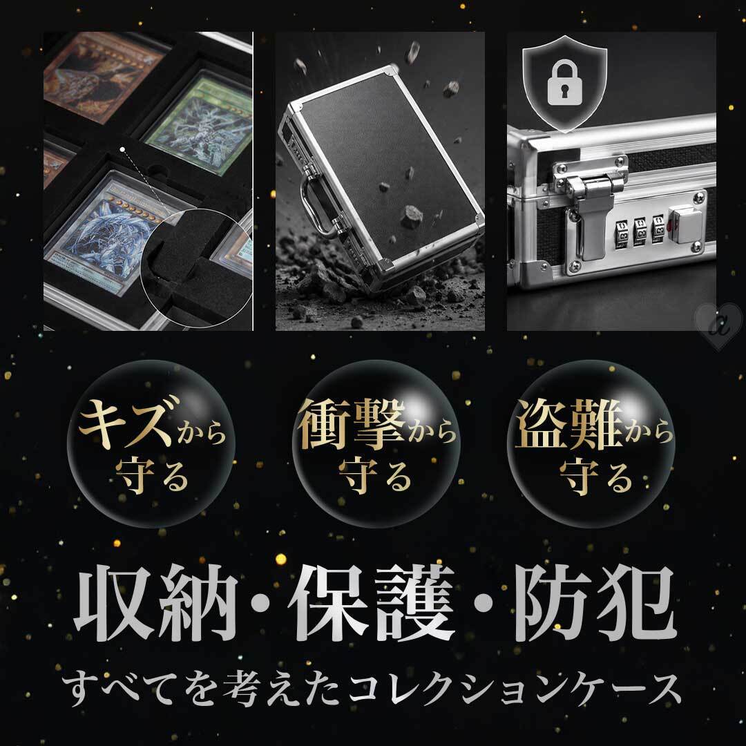 豪華特典付き！更に豪華レビュー特典有】 カード用 psa