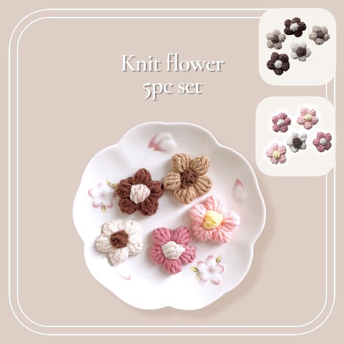 "即納"knit flower５pcs set[2colors]：ニットフラワー こどもの日 端午の節句 飾り バースデー 誕生日  ベビー キッズ　