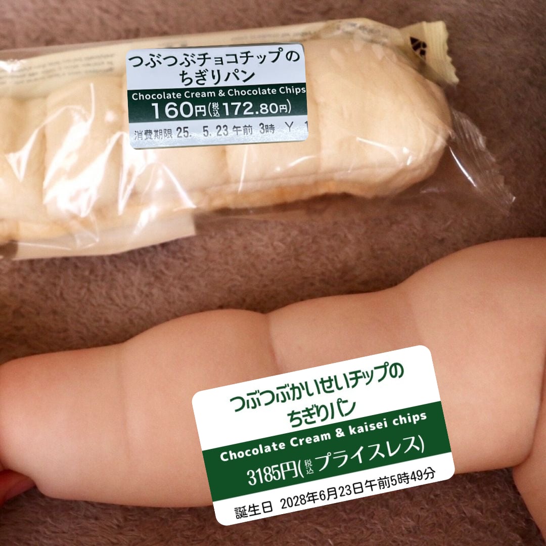 つぶつぶ様専用 はなび様専用 美品 つぶつぶみかんのモチモチ鏡餅