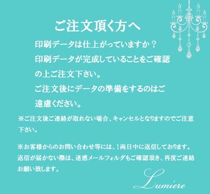 ２回目以降お客様専用　磁器用　新カバーコート　オーダーメイド転写紙