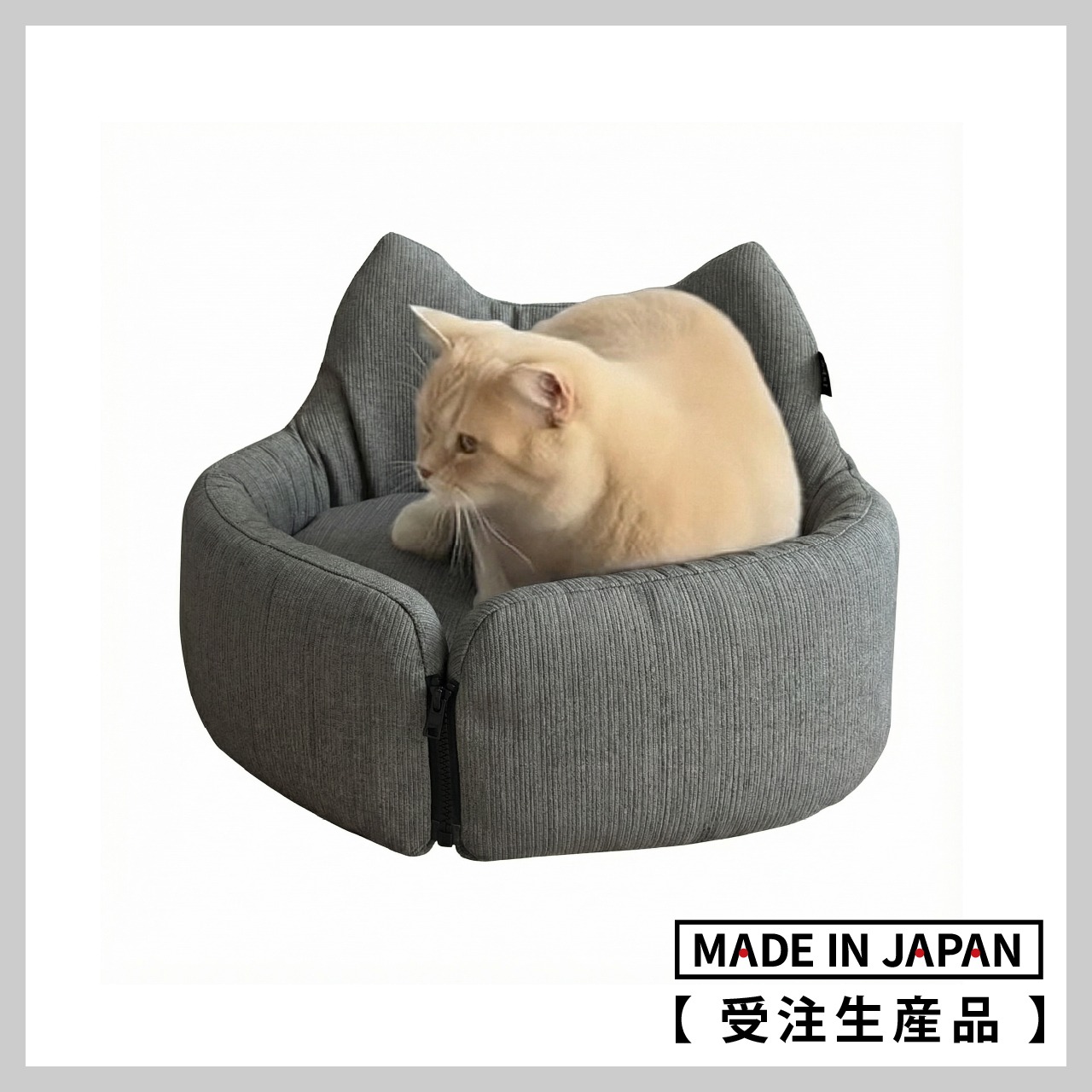 mew sofa