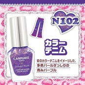 キャンメイク カラフルネイルズ N102 カラーデニム 8ml ネイル 高発色 速乾 パープル