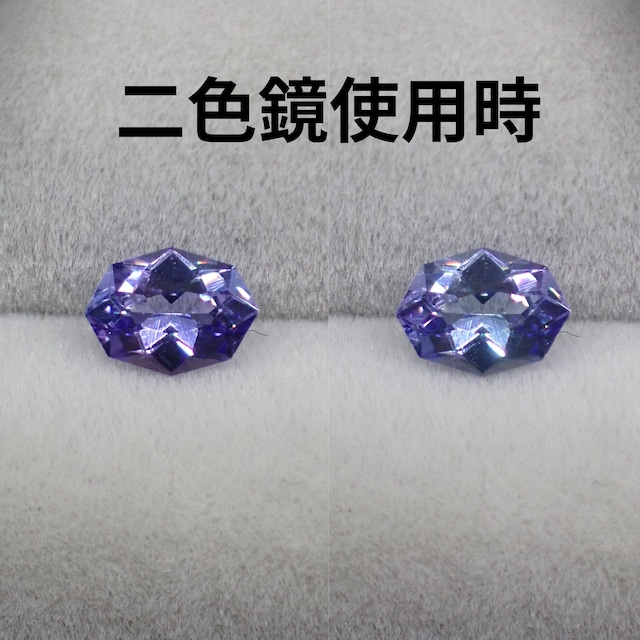 クラシカルな変形オーバル☆タンザナイト 0.401ct