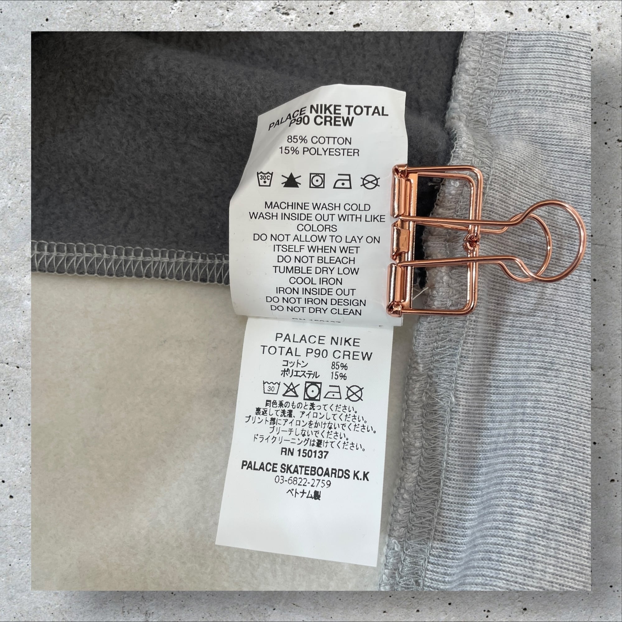 PALACE × NIKE Total P90 Crew Grey M RN-150137 パレス ナイキ