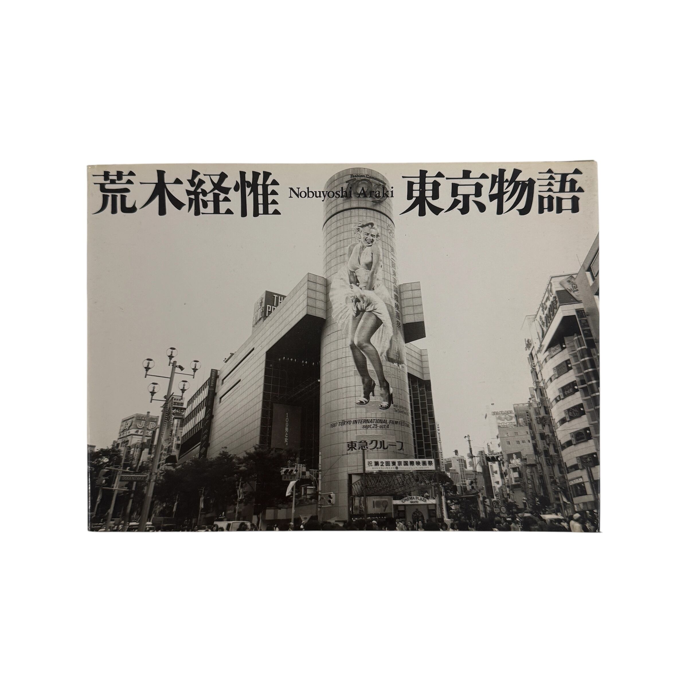洋書◆ダビデ像 500周年記念写真集 本 ミケランジェロ 彫刻 洋書◇ダビデ像 500周年記念写真集 ミケランジェロ 本 | PAY ID