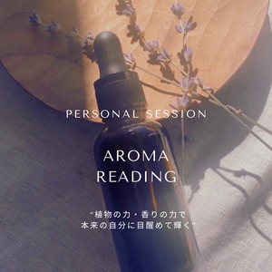 4月　Aroma reading session♢Personal Blending♢