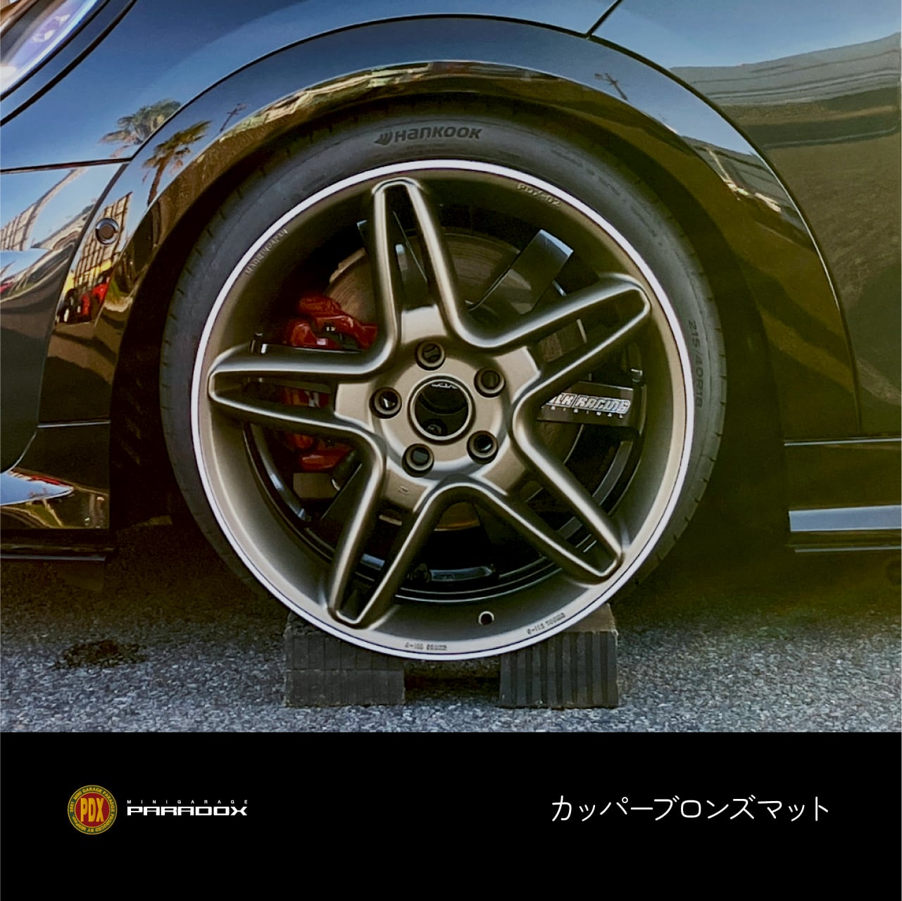 PARADOX オリジナルホイール PDX-02 4本セット | ミニガレージ
