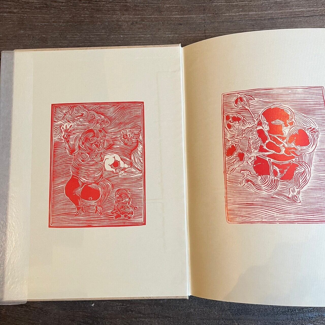 【希少初版】井上洋介 版画集「乙女風景」村松書館 井上洋介版画集 乙女風景 オリジナル版画1点付 1978年 初版 函 村松