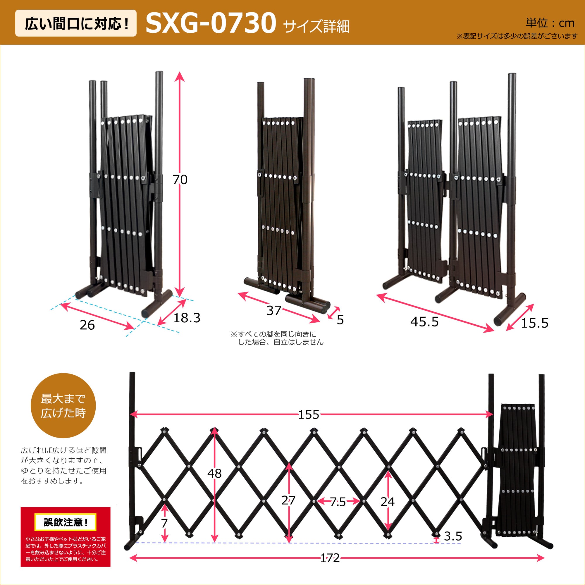 ペットゲート 幅150cm×高さ70cm アルミ製 ミニフェンス ゲート 犬