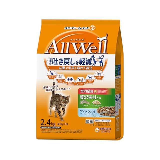 猫用品 ロイヤルカナン 室内で生活する成猫用 インドア 4kg