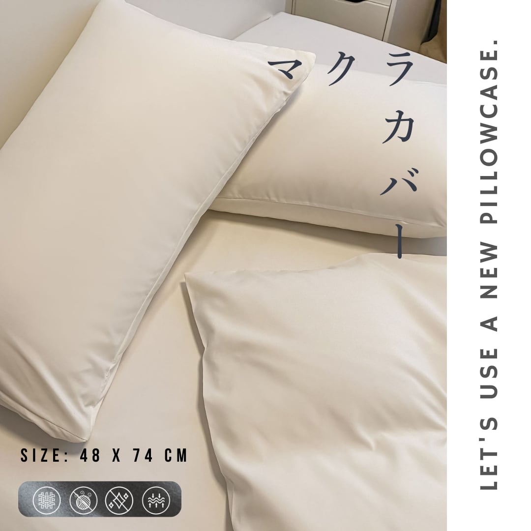 新品★イヴドローム　クッションカバー　74×74 ピローケース　枕カバー 枕カバー ピローケース 安い 無地 単品 48×74 シンプル 速乾