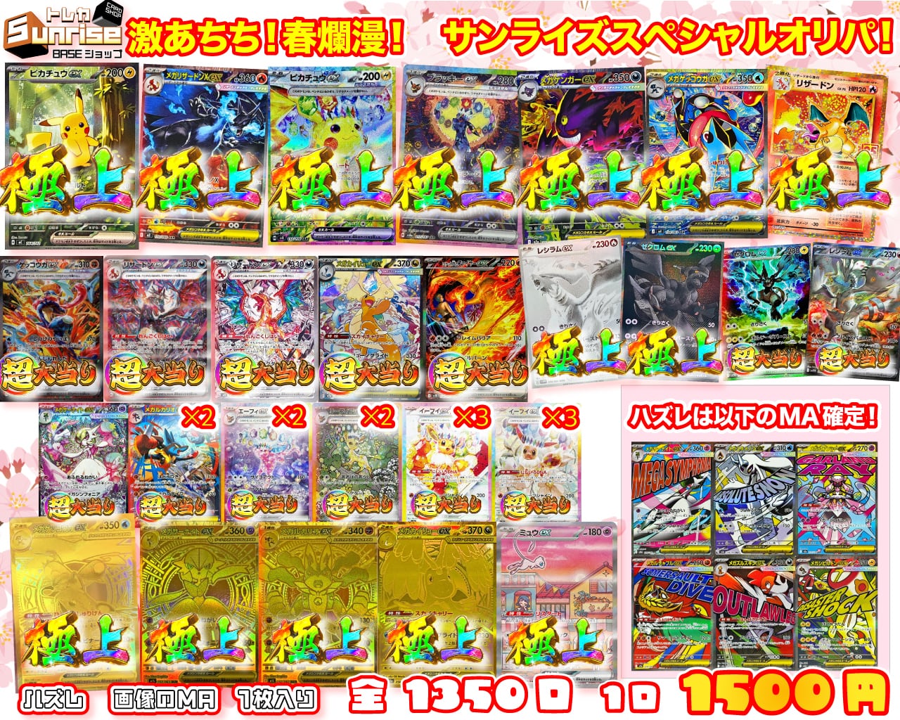 1103環境 ドラグニティ デッキ ゲートボール 遊戯王 | PAY ID