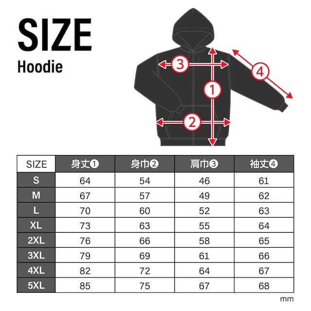 洋包丁_zipup_hoodie_2XL-5XL | POWER DRUG 洋包丁_zipup_hoodie_2XL-5XL | POWER DRUG