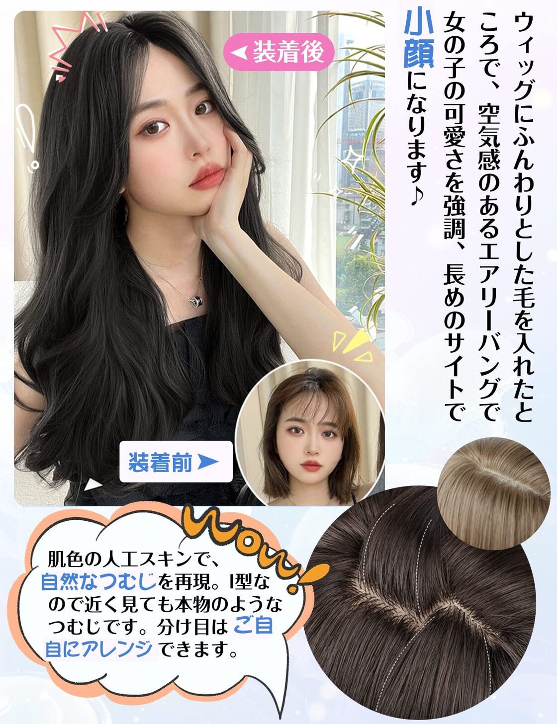レミー人毛100%シルクスキンI型自然手植え✨ブラウンセミロング  