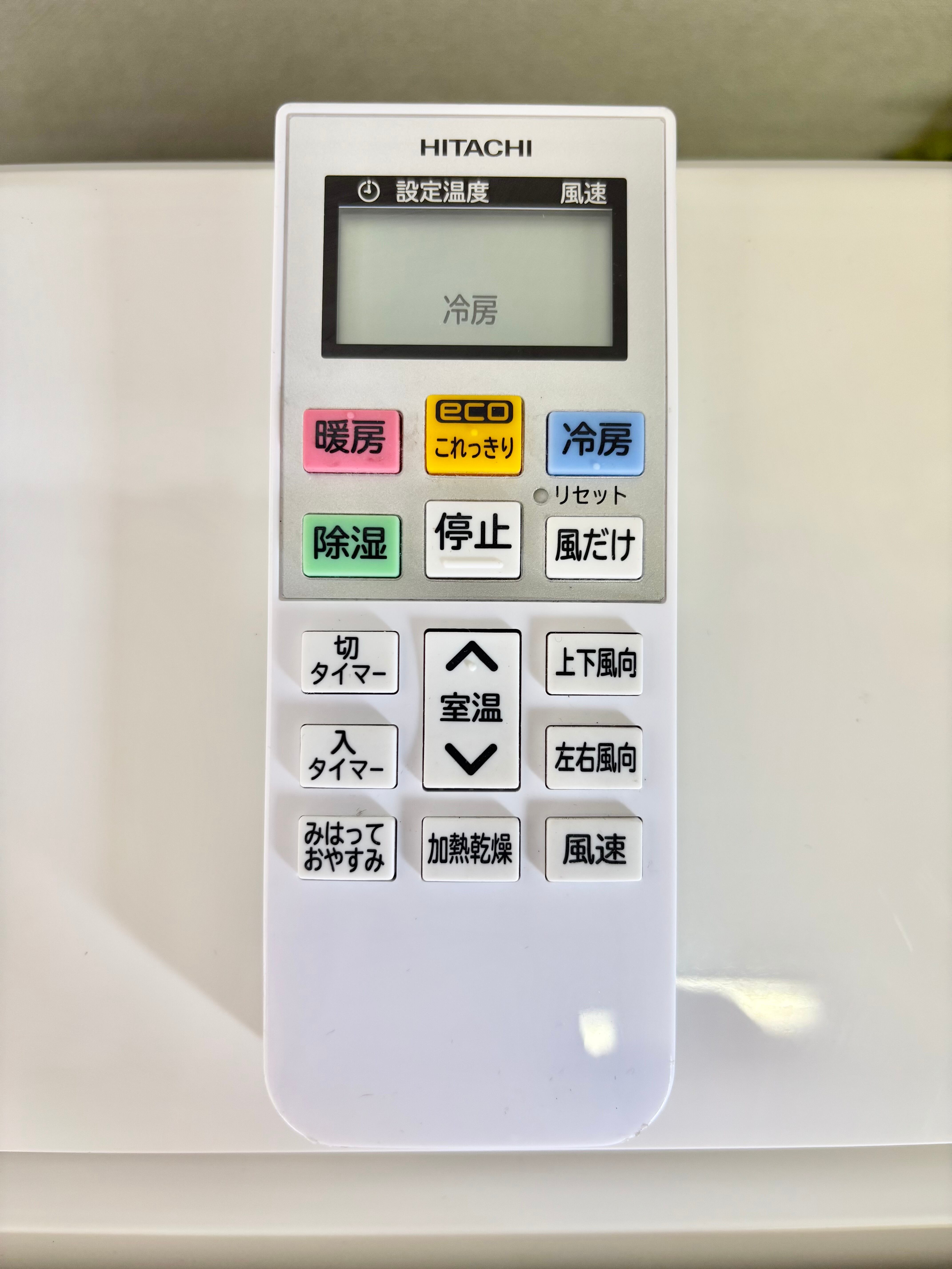 2.8kw-12畳 2022年製 HITACHI ルームエアコン | 【オンラインショップ
